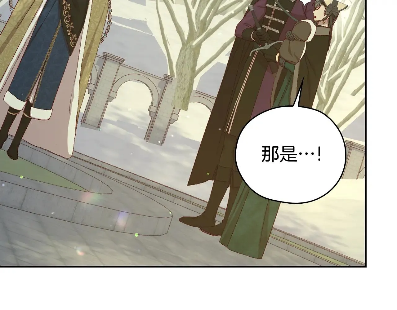 第135话 黑魔法师 第60页