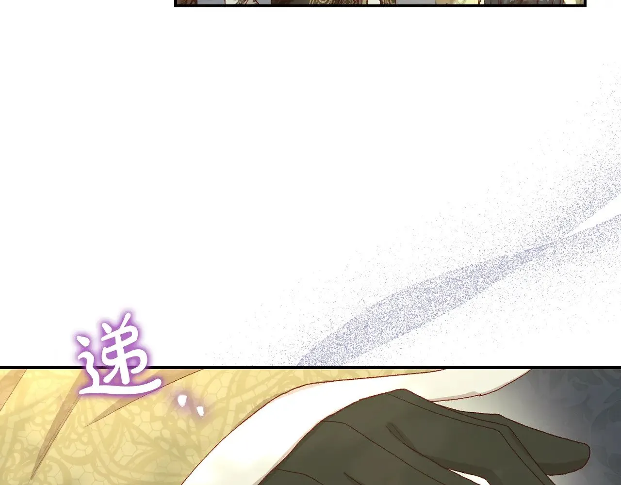 第135话 黑魔法师 第64页