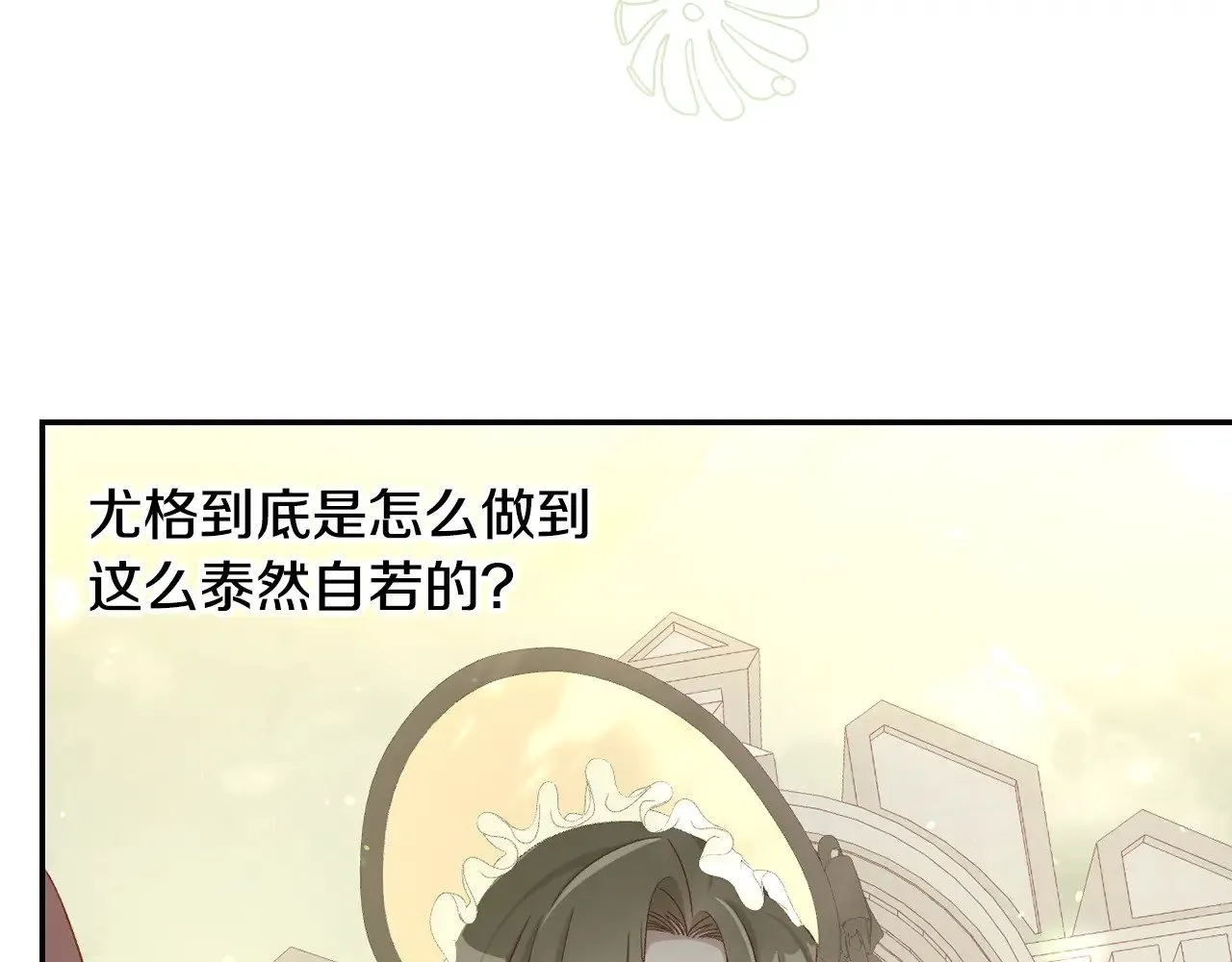 第135话 黑魔法师 第71页