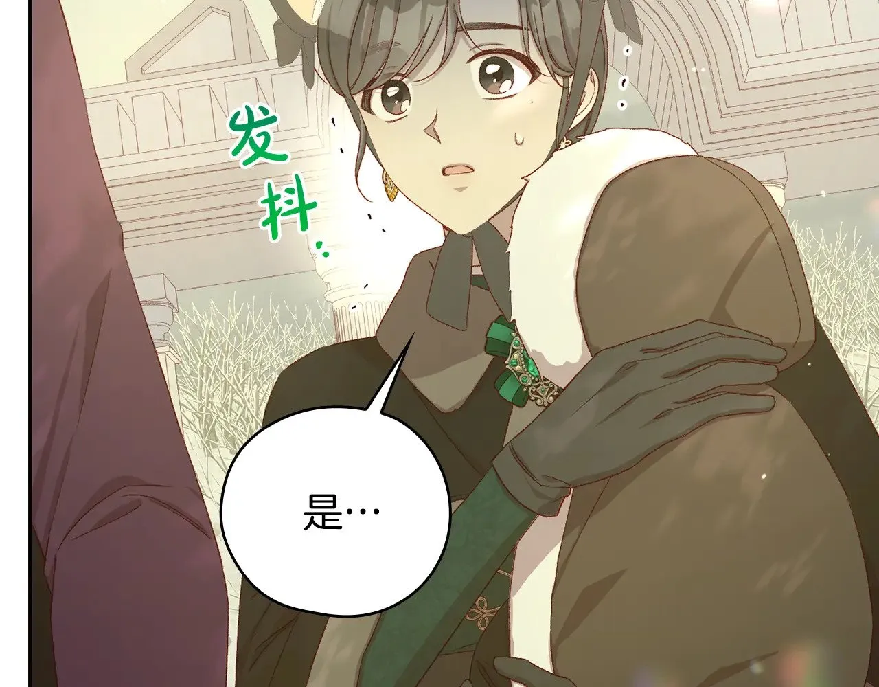 第135话 黑魔法师 第72页