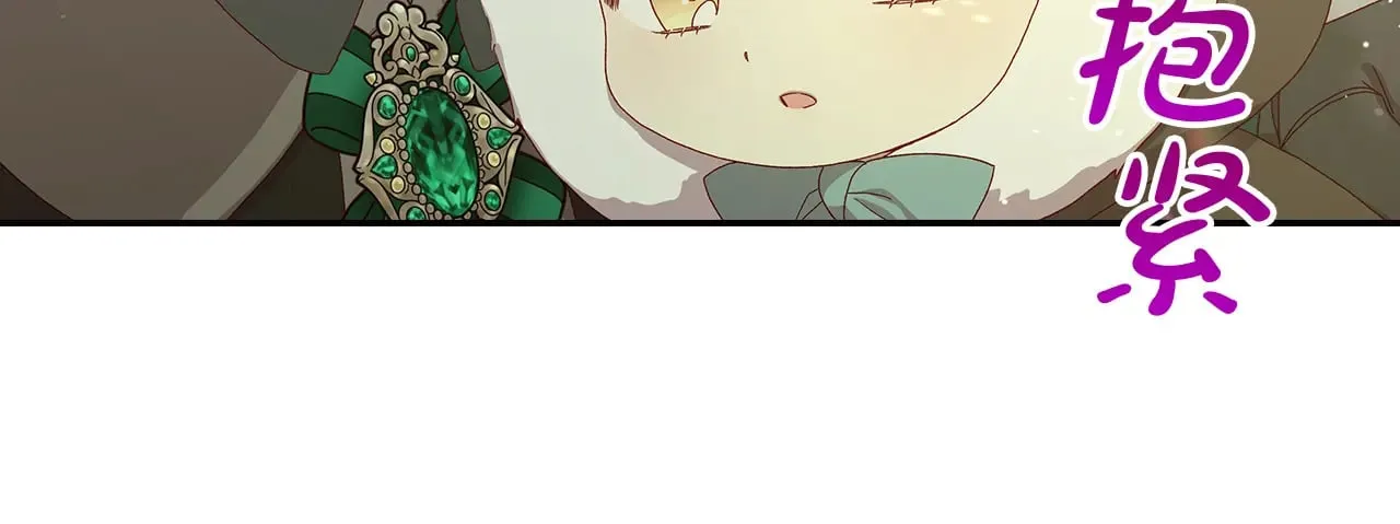 第135话 黑魔法师 第78页