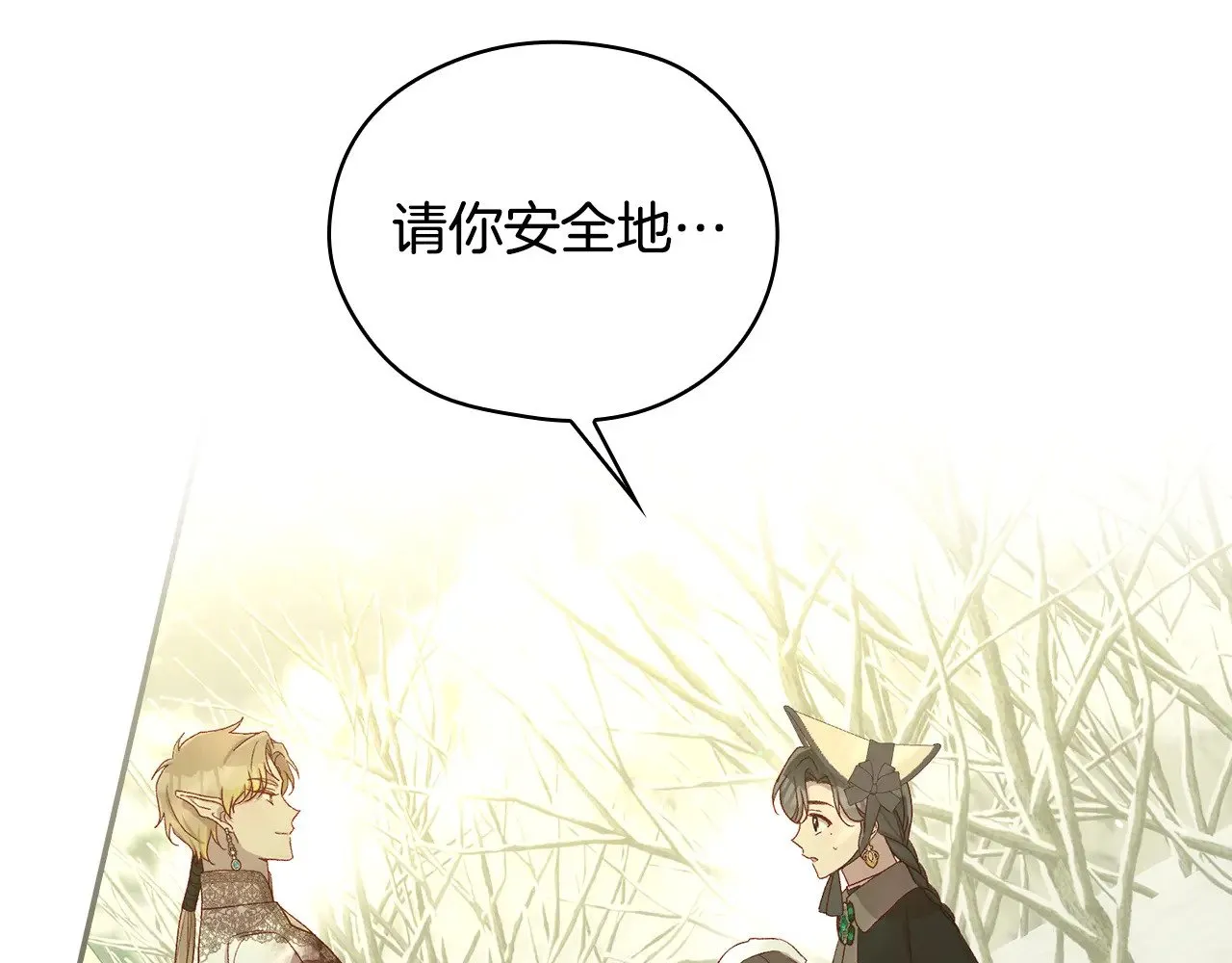 第135话 黑魔法师 第94页