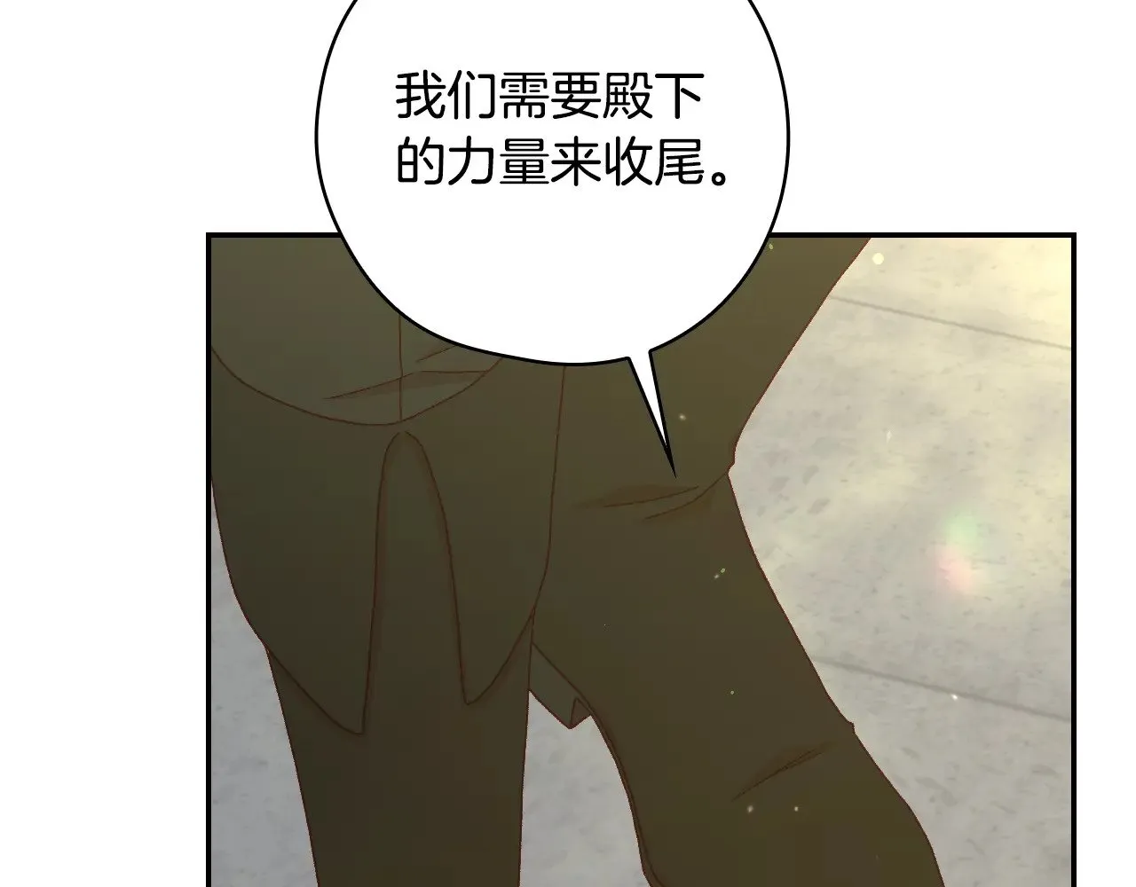 第135话 黑魔法师 第108页