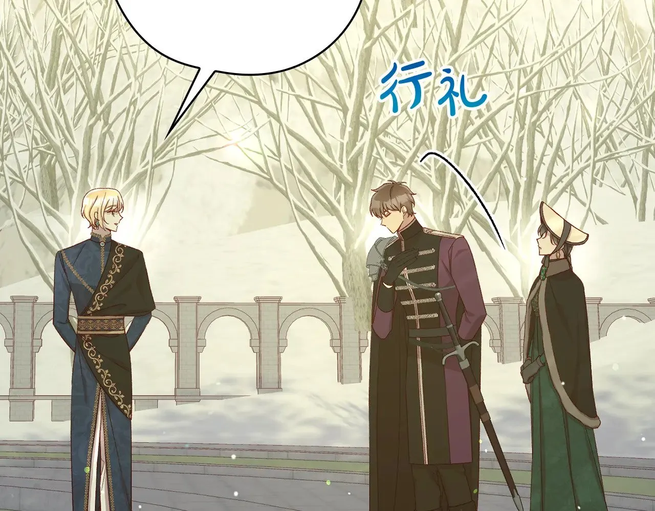 第135话 黑魔法师 第112页