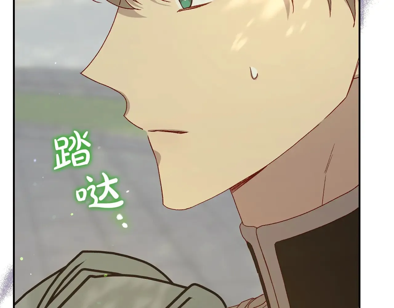 第135话 黑魔法师 第117页