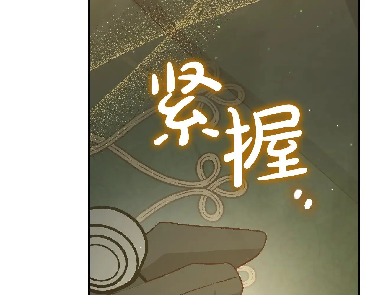 第135话 黑魔法师 第124页