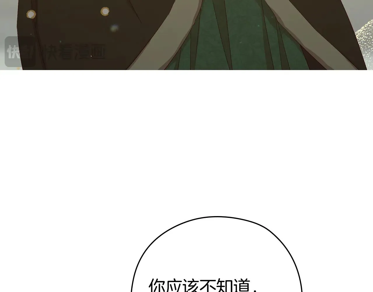第135话 黑魔法师 第134页