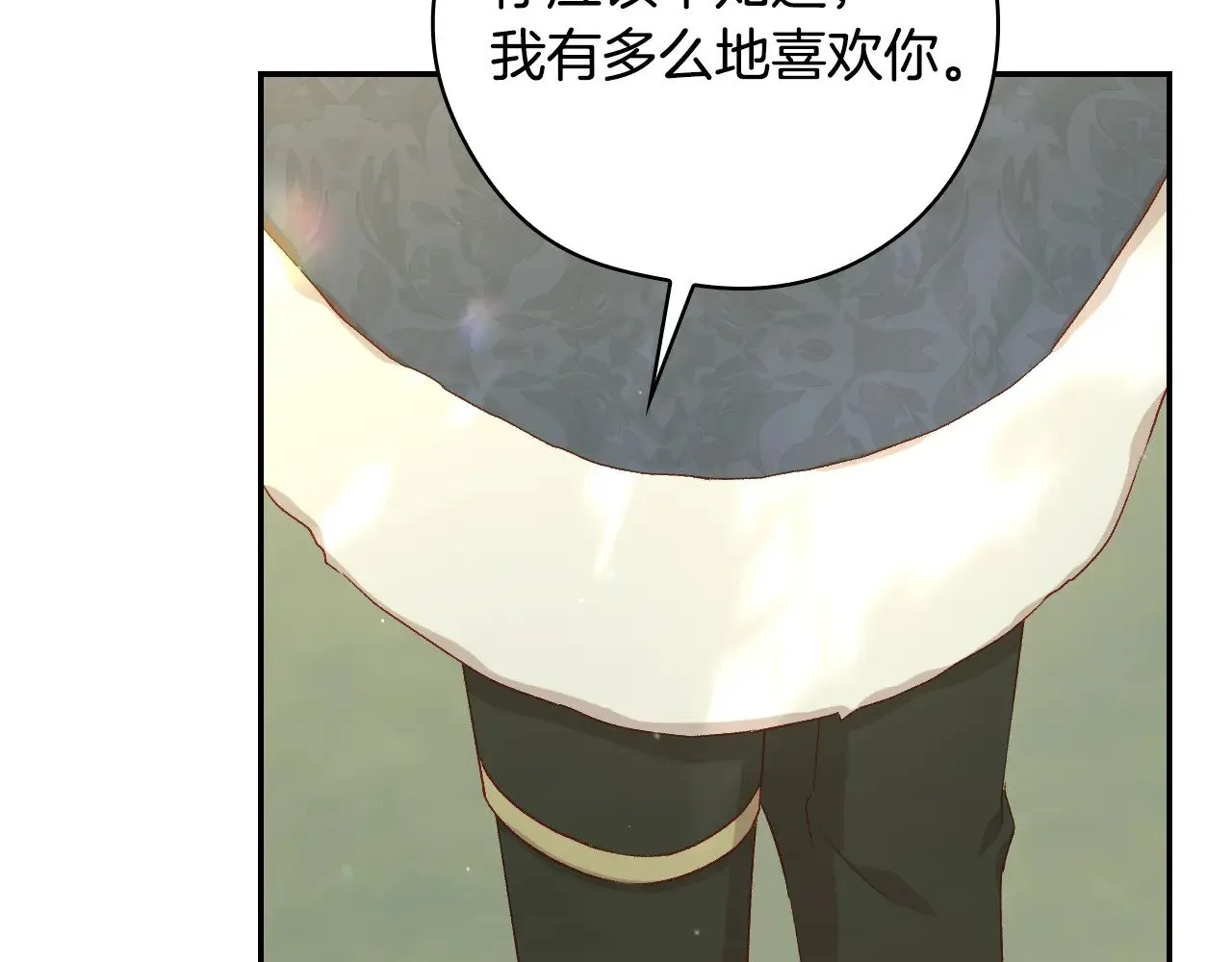 第135话 黑魔法师 第135页