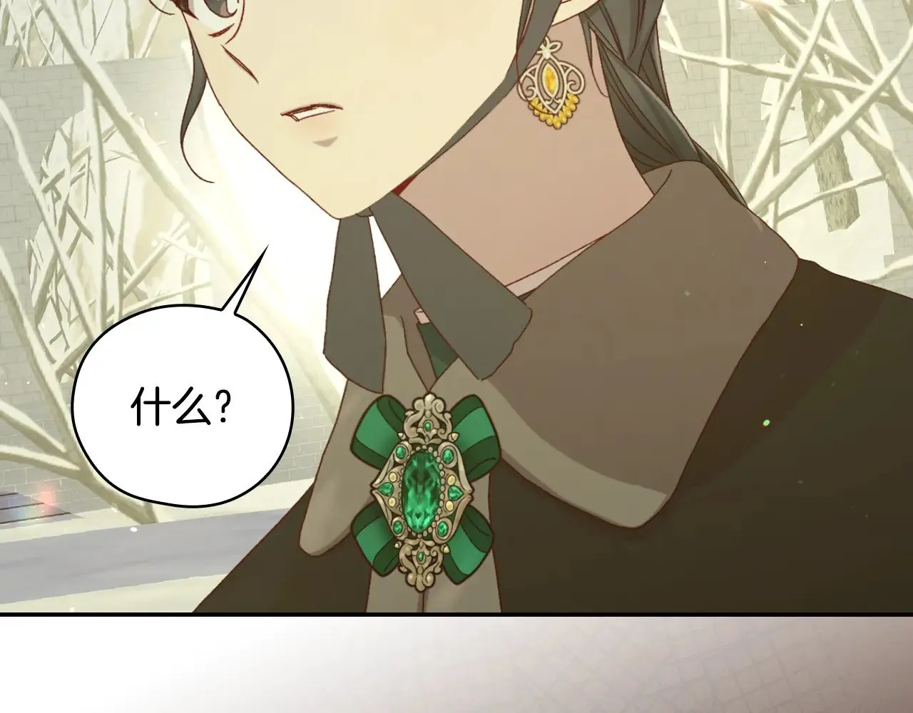 第135话 黑魔法师 第139页