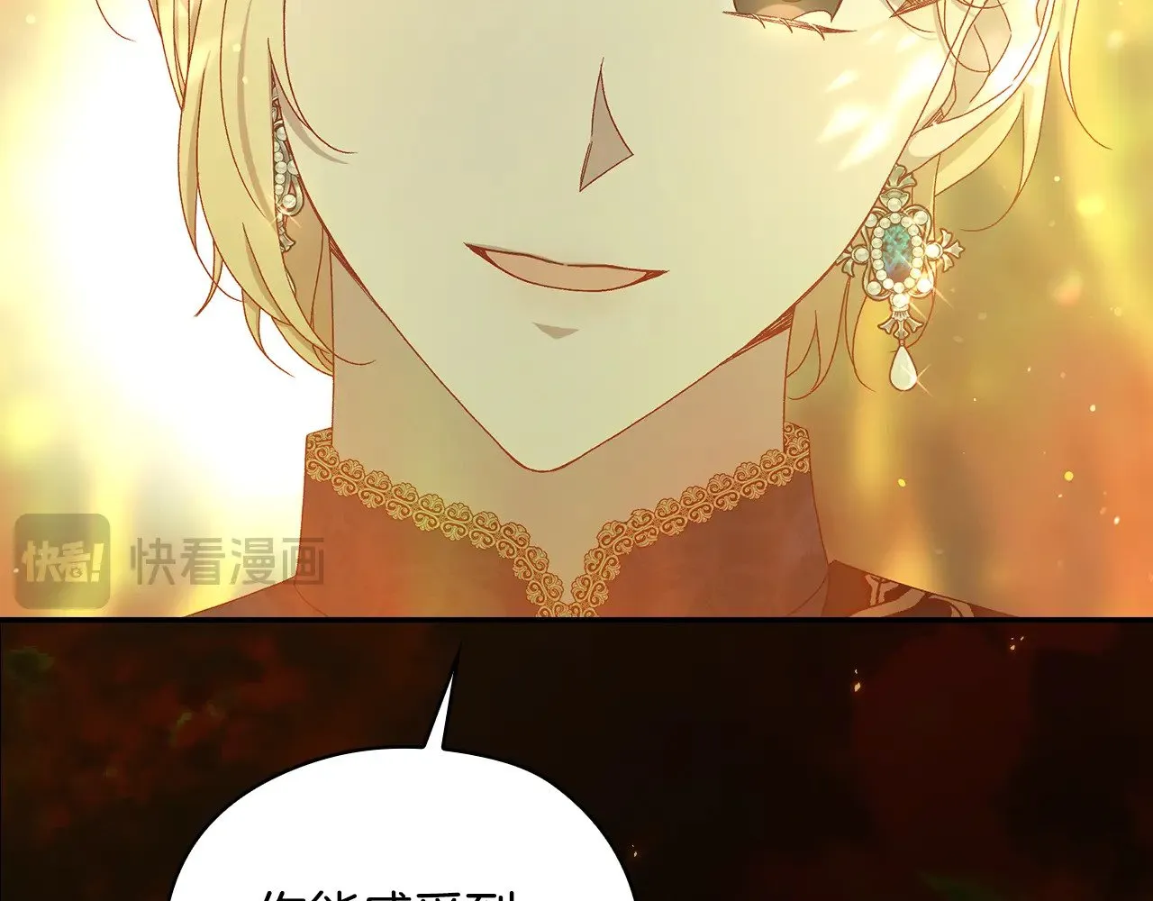 第135话 黑魔法师 第153页