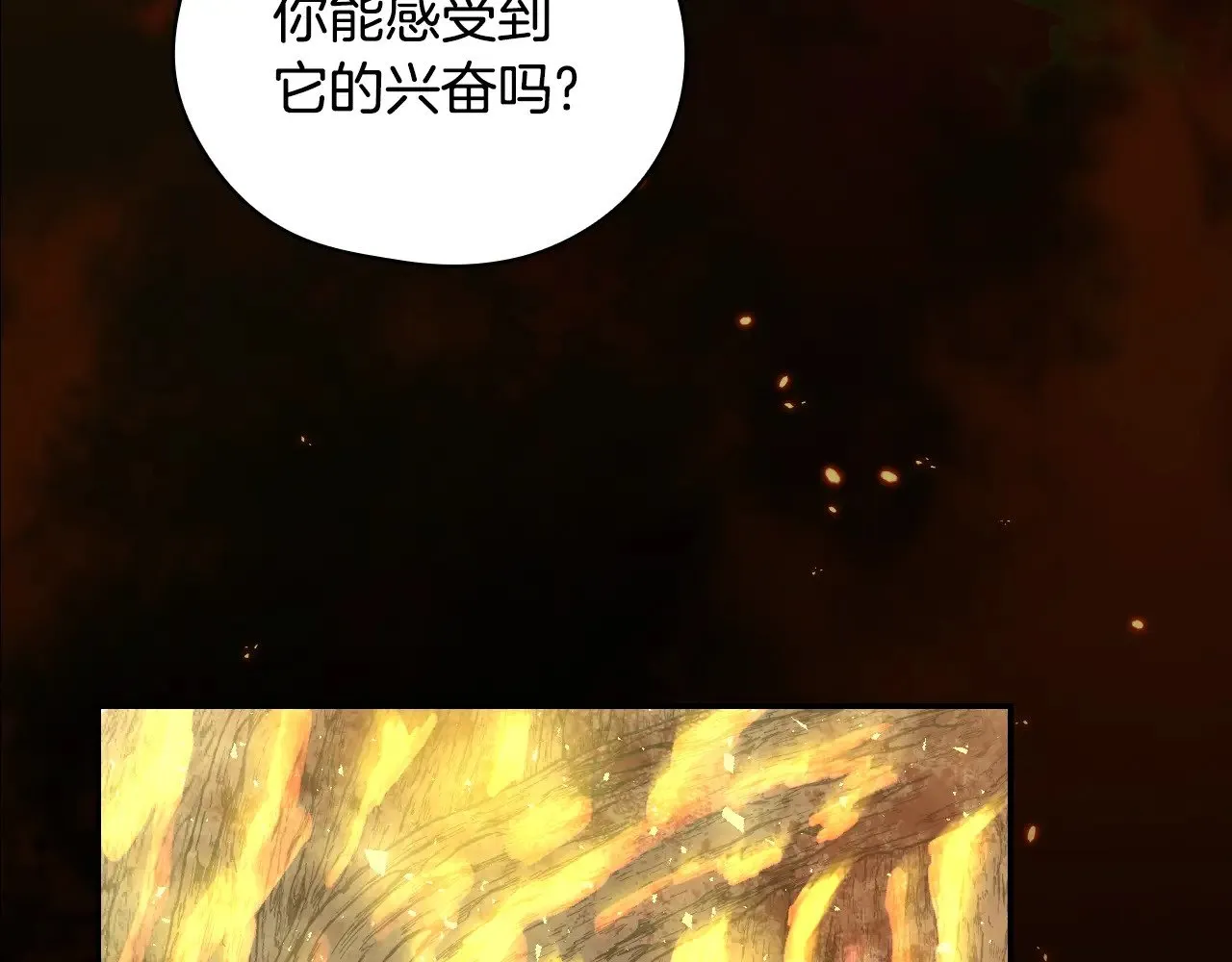 第135话 黑魔法师 第154页