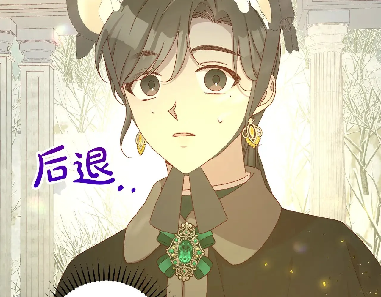 第135话 黑魔法师 第159页