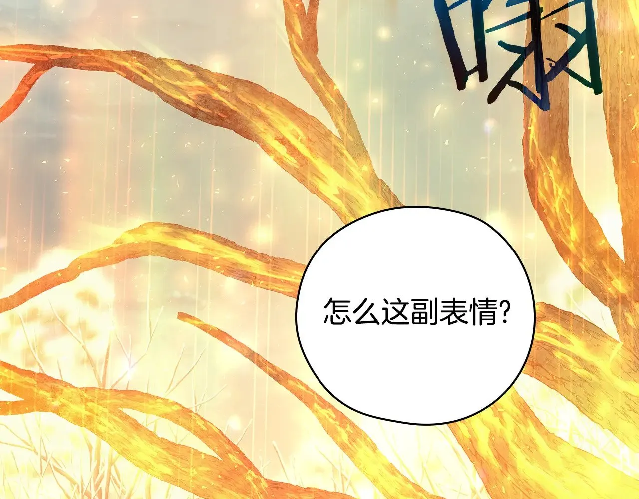 第135话 黑魔法师 第162页