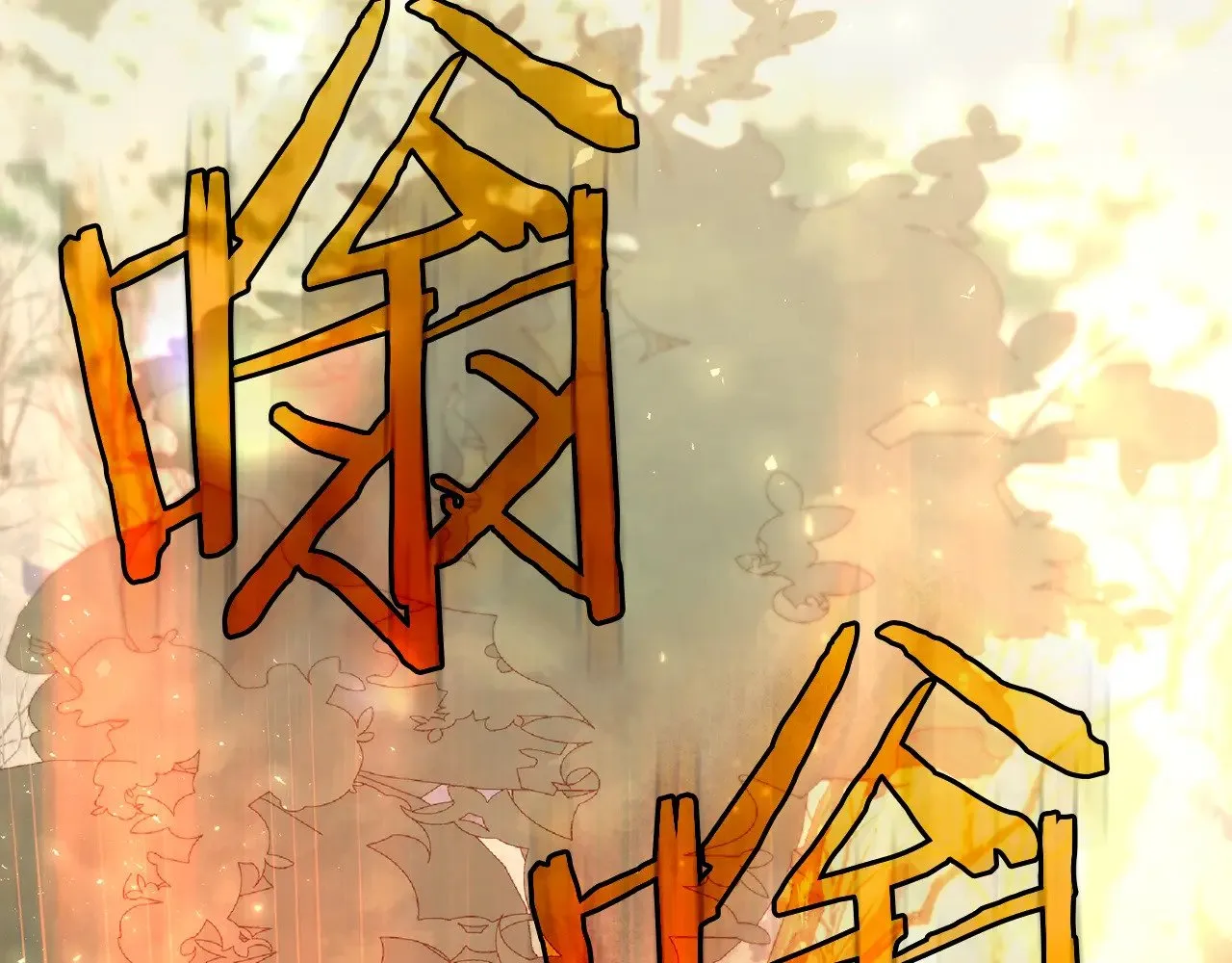 第136话 她的骑士 第2页