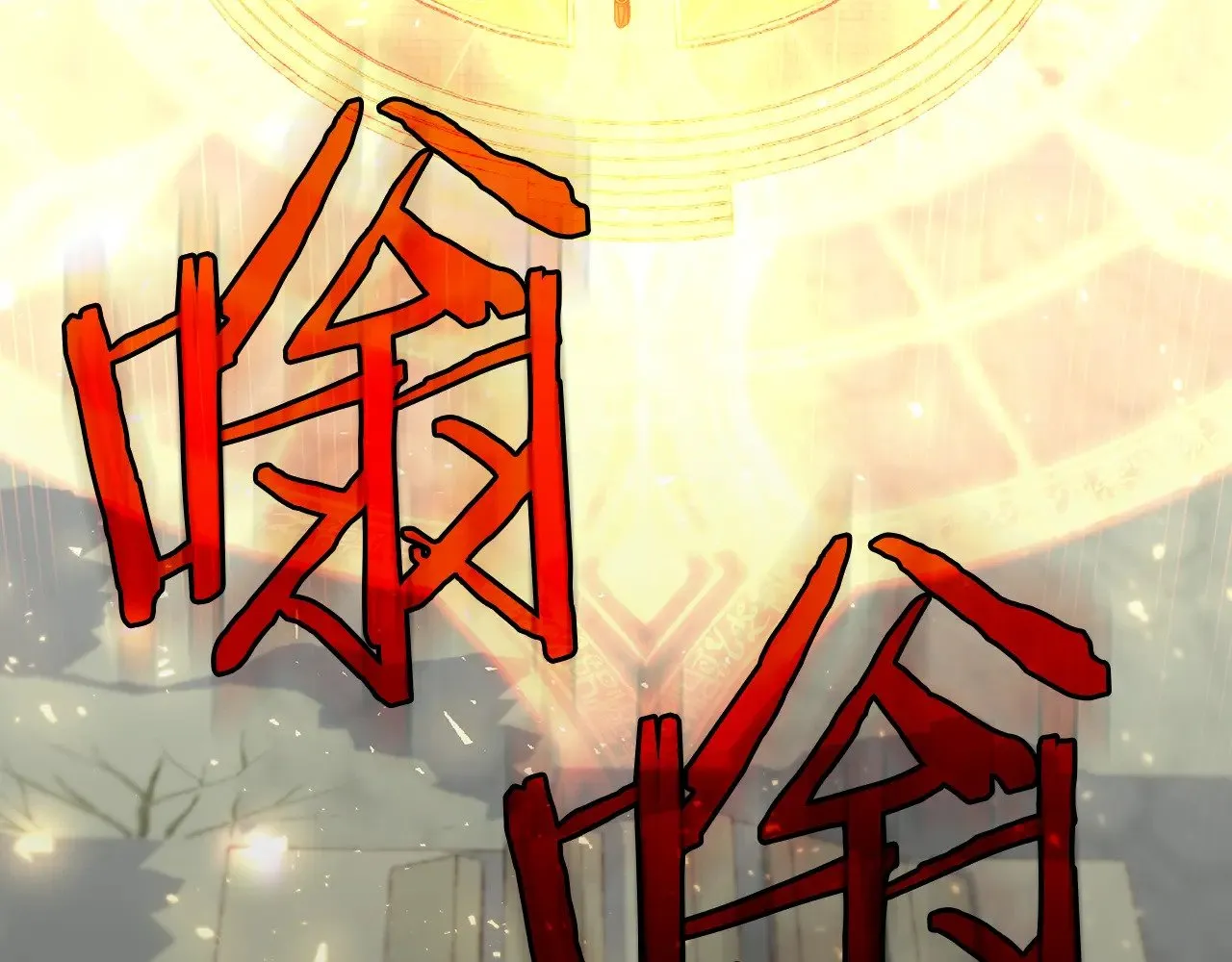 第136话 她的骑士 第4页