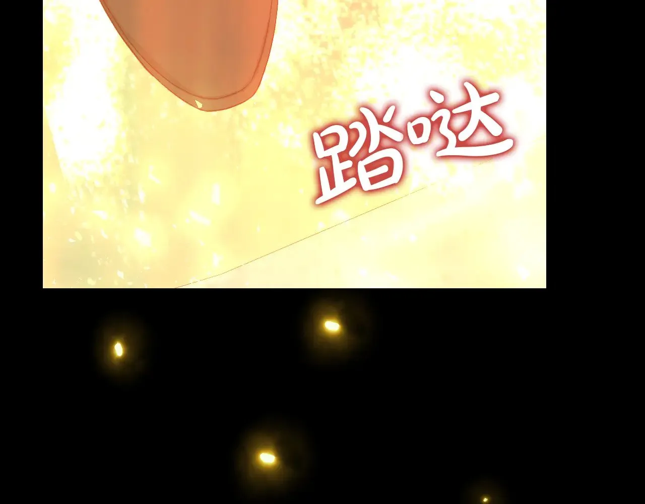 第136话 她的骑士 第13页