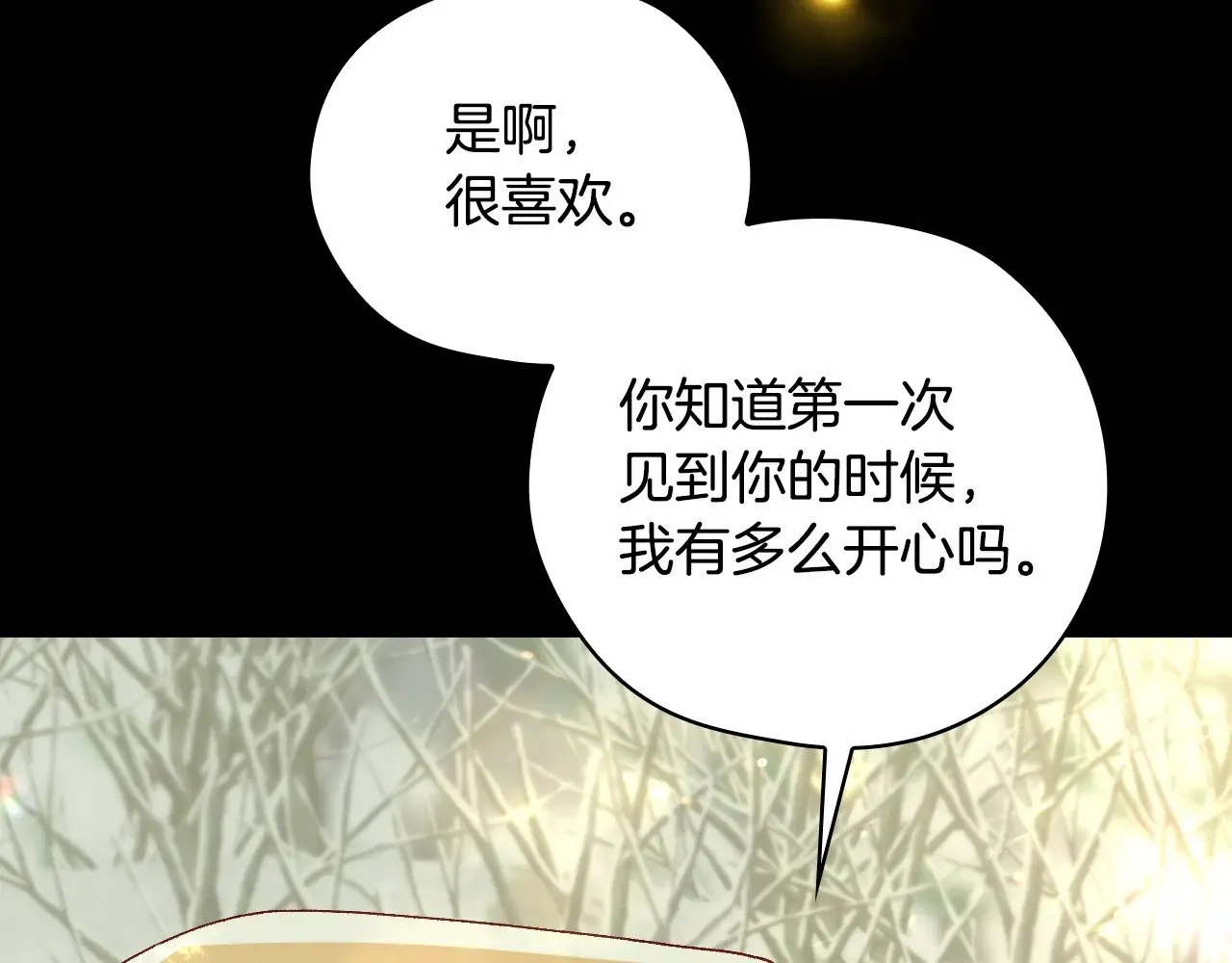 第136话 她的骑士 第19页