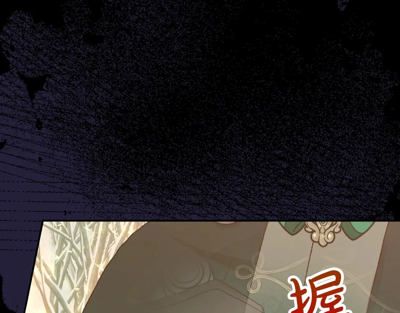 第136话 她的骑士 第36页