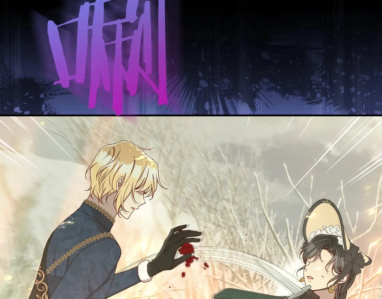 第136话 她的骑士 第39页