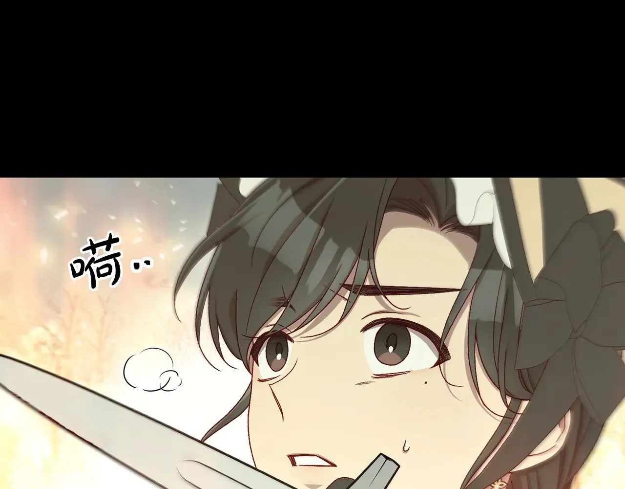 第136话 她的骑士 第45页
