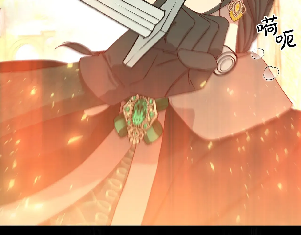 第136话 她的骑士 第46页