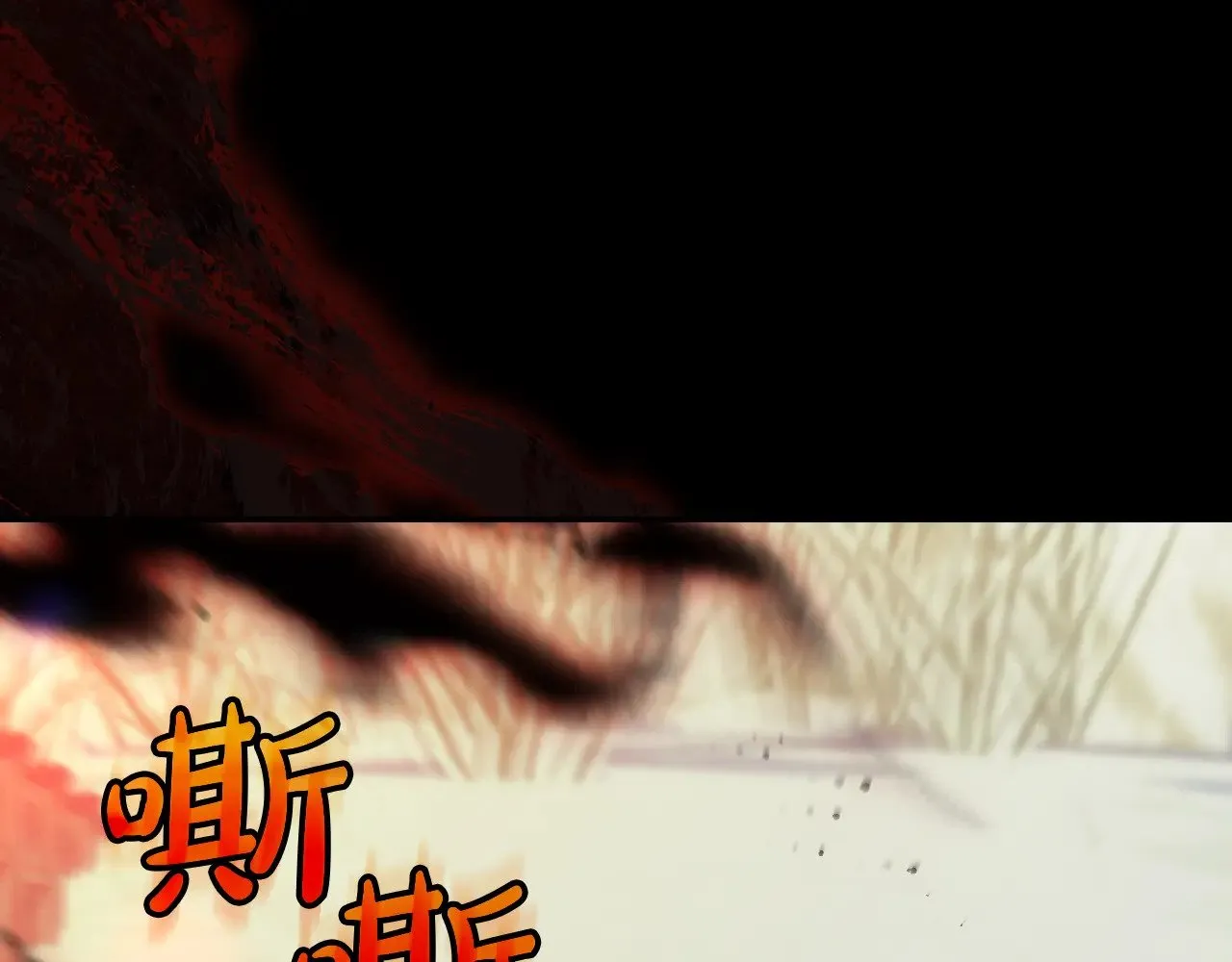 第136话 她的骑士 第55页