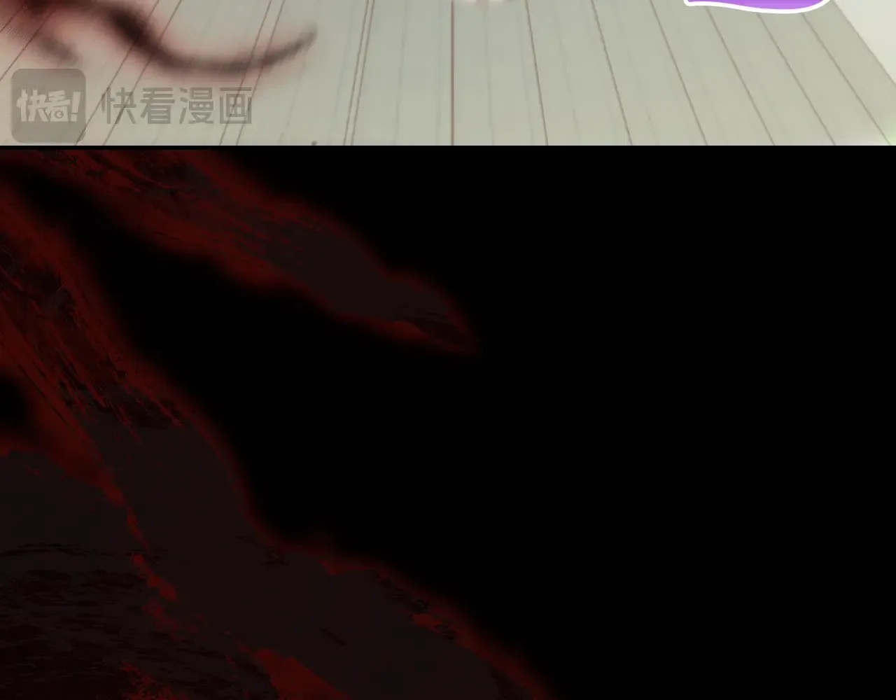 第136话 她的骑士 第57页