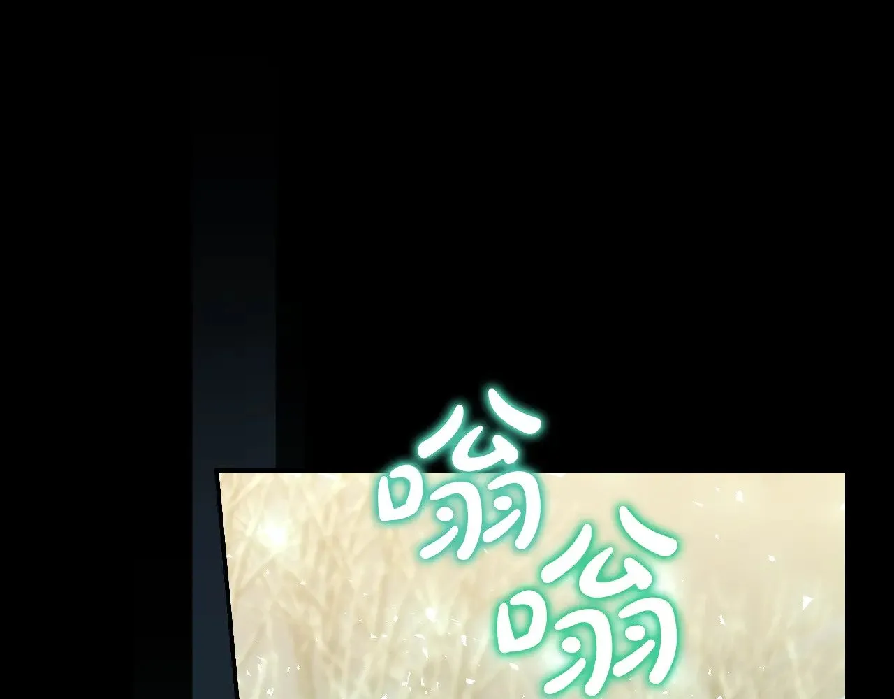 第136话 她的骑士 第67页