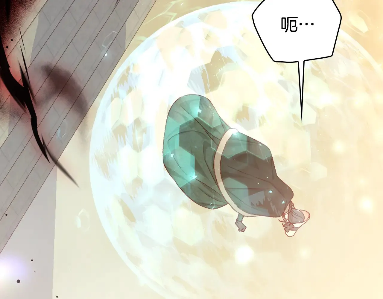 第136话 她的骑士 第73页