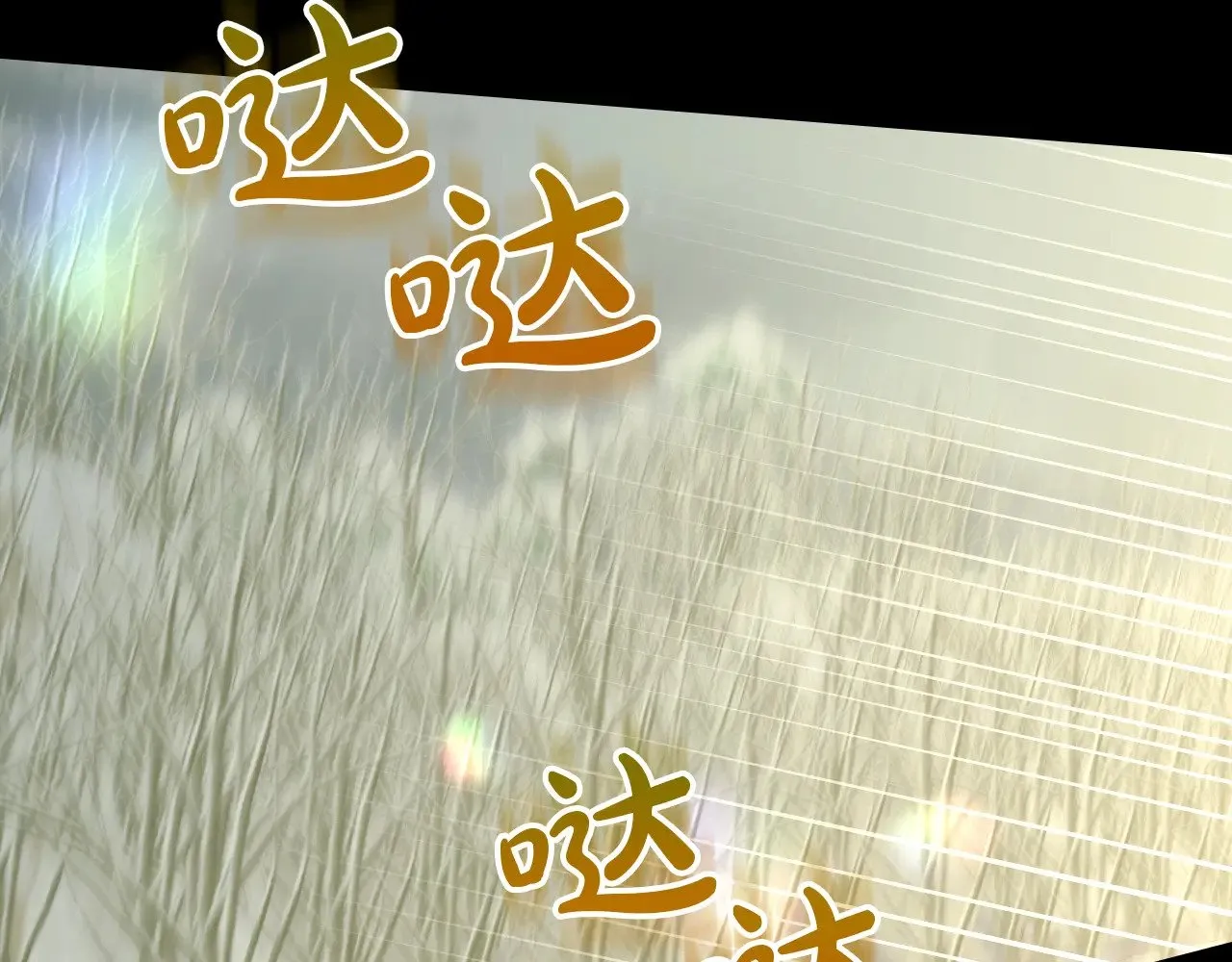 第136话 她的骑士 第75页