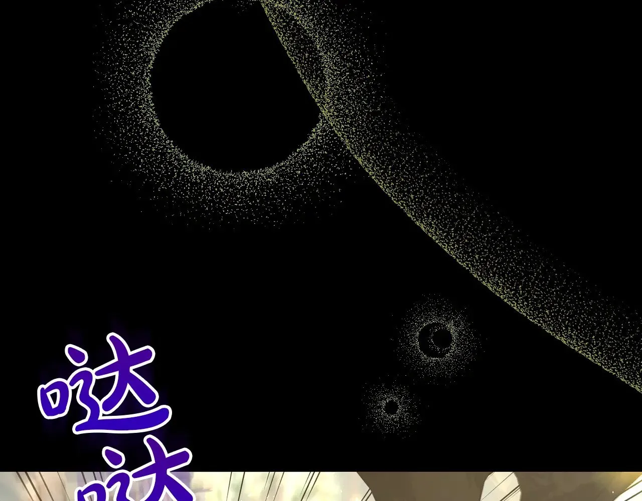 第136话 她的骑士 第91页