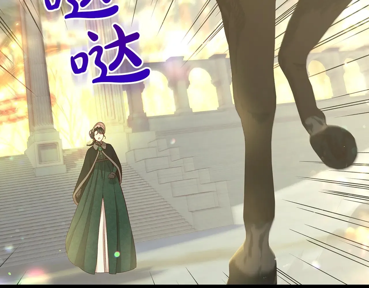 第136话 她的骑士 第92页