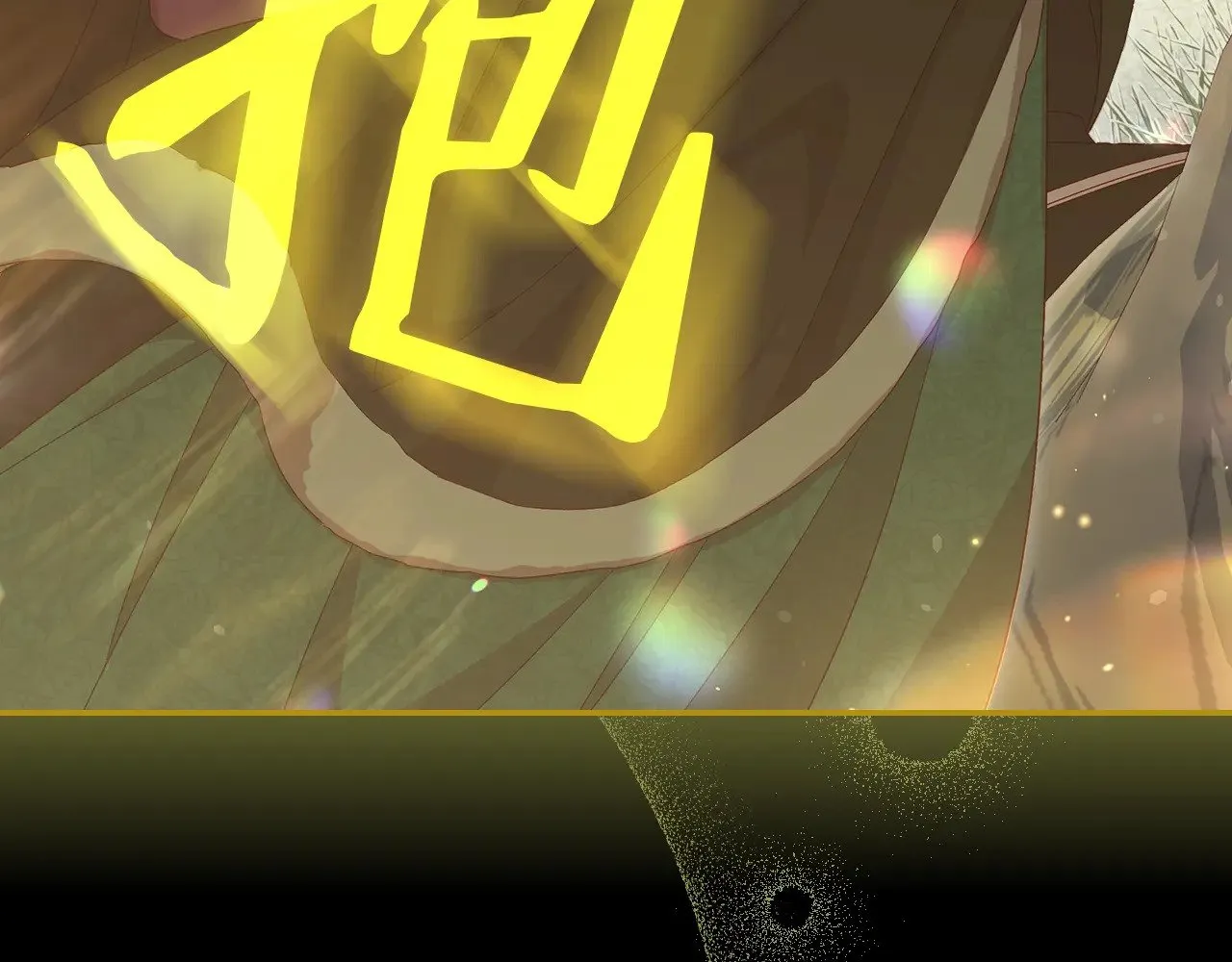 第136话 她的骑士 第99页