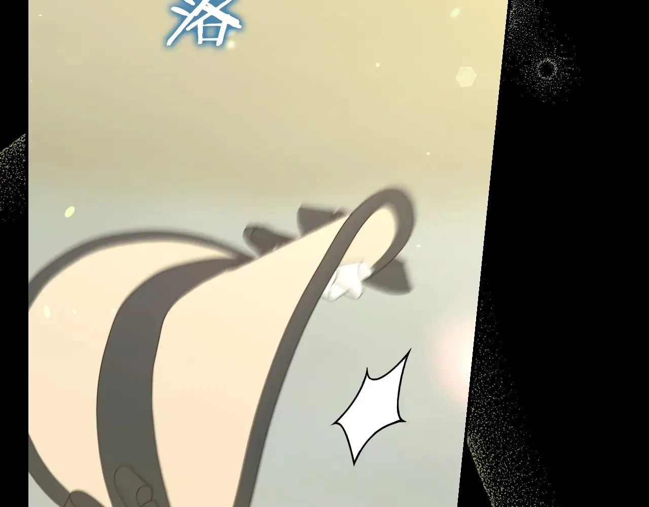 第136话 她的骑士 第101页
