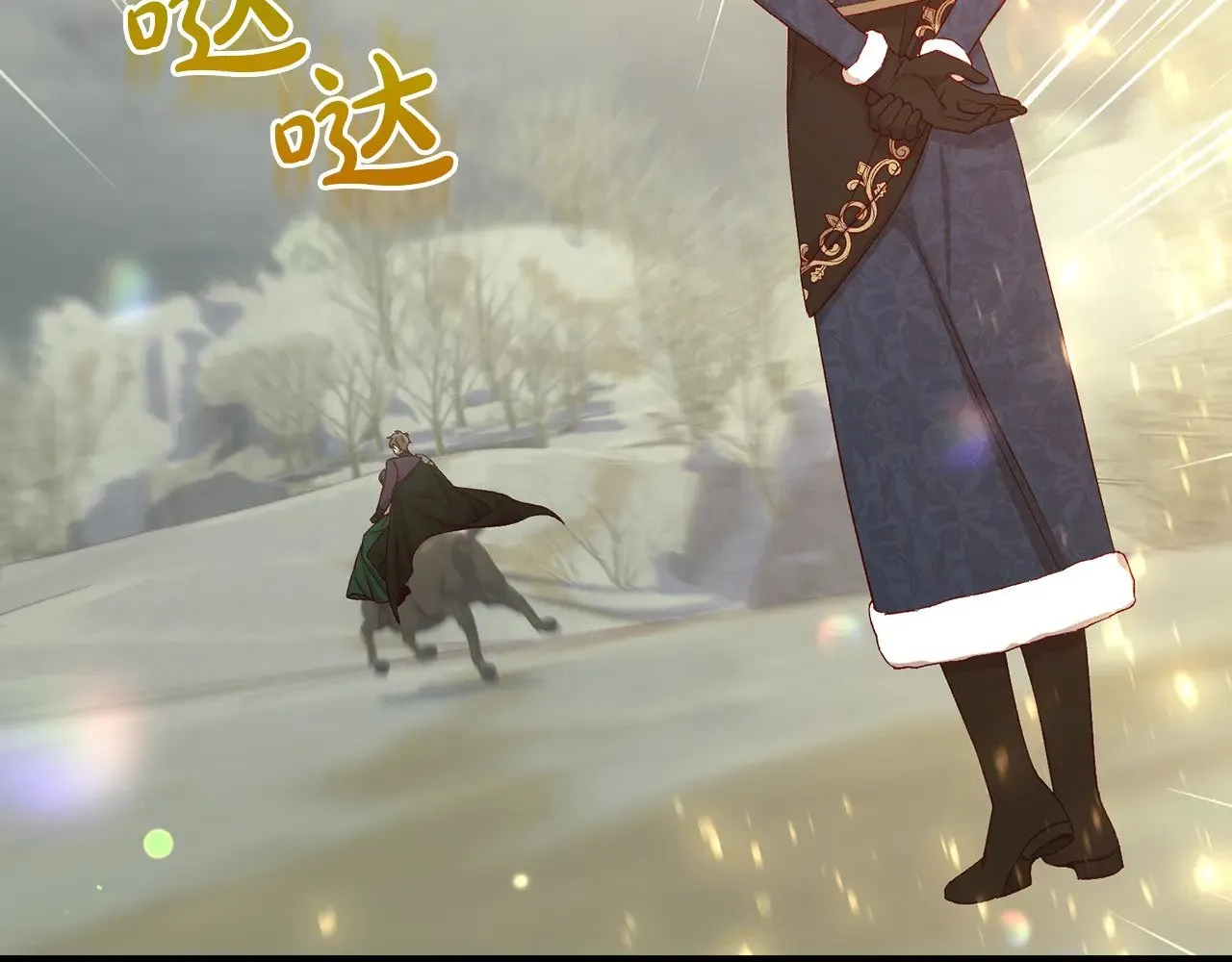 第136话 她的骑士 第107页