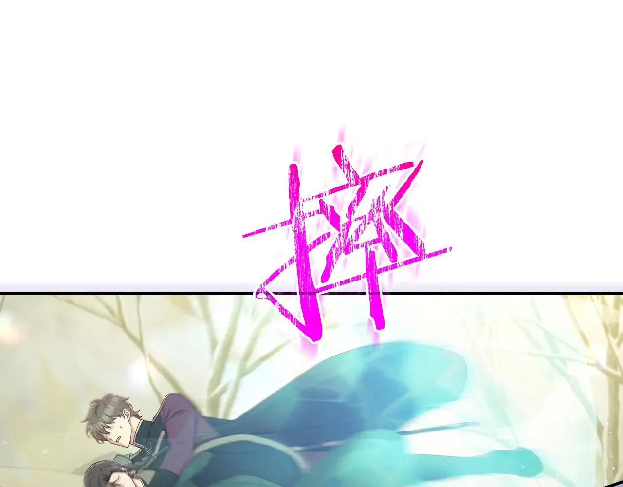 第136话 她的骑士 第136页