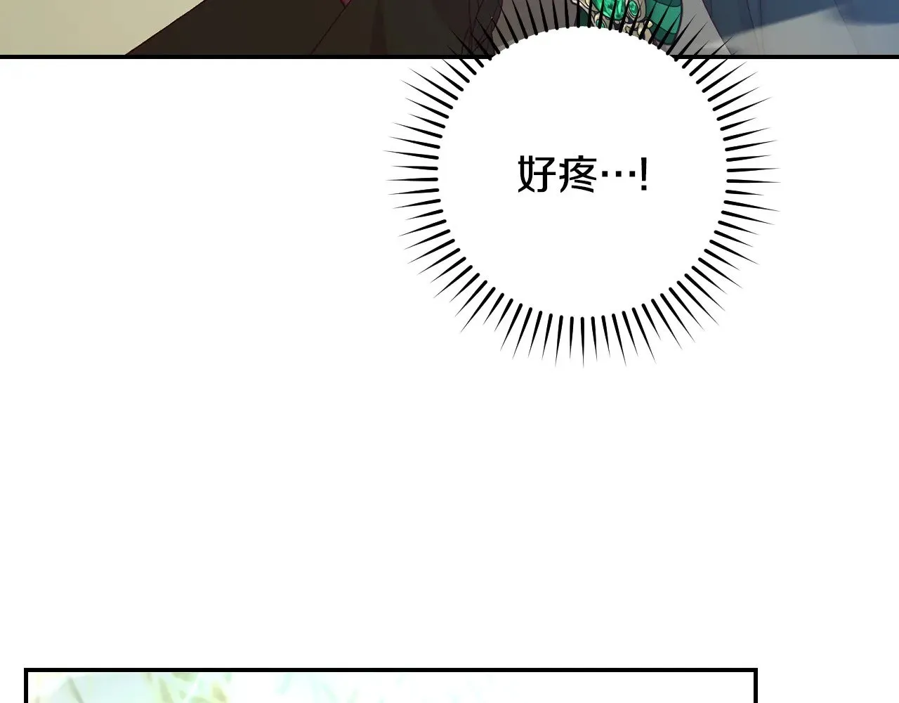 第136话 她的骑士 第139页