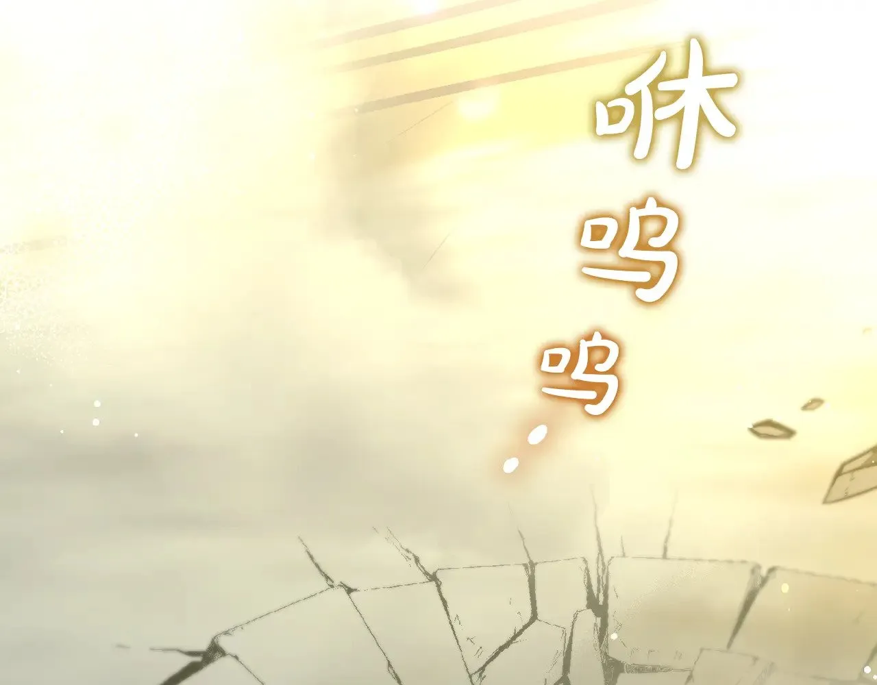第136话 她的骑士 第143页