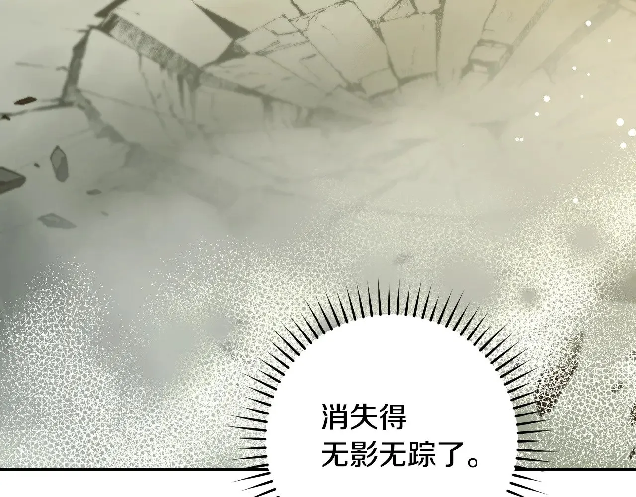 第136话 她的骑士 第144页