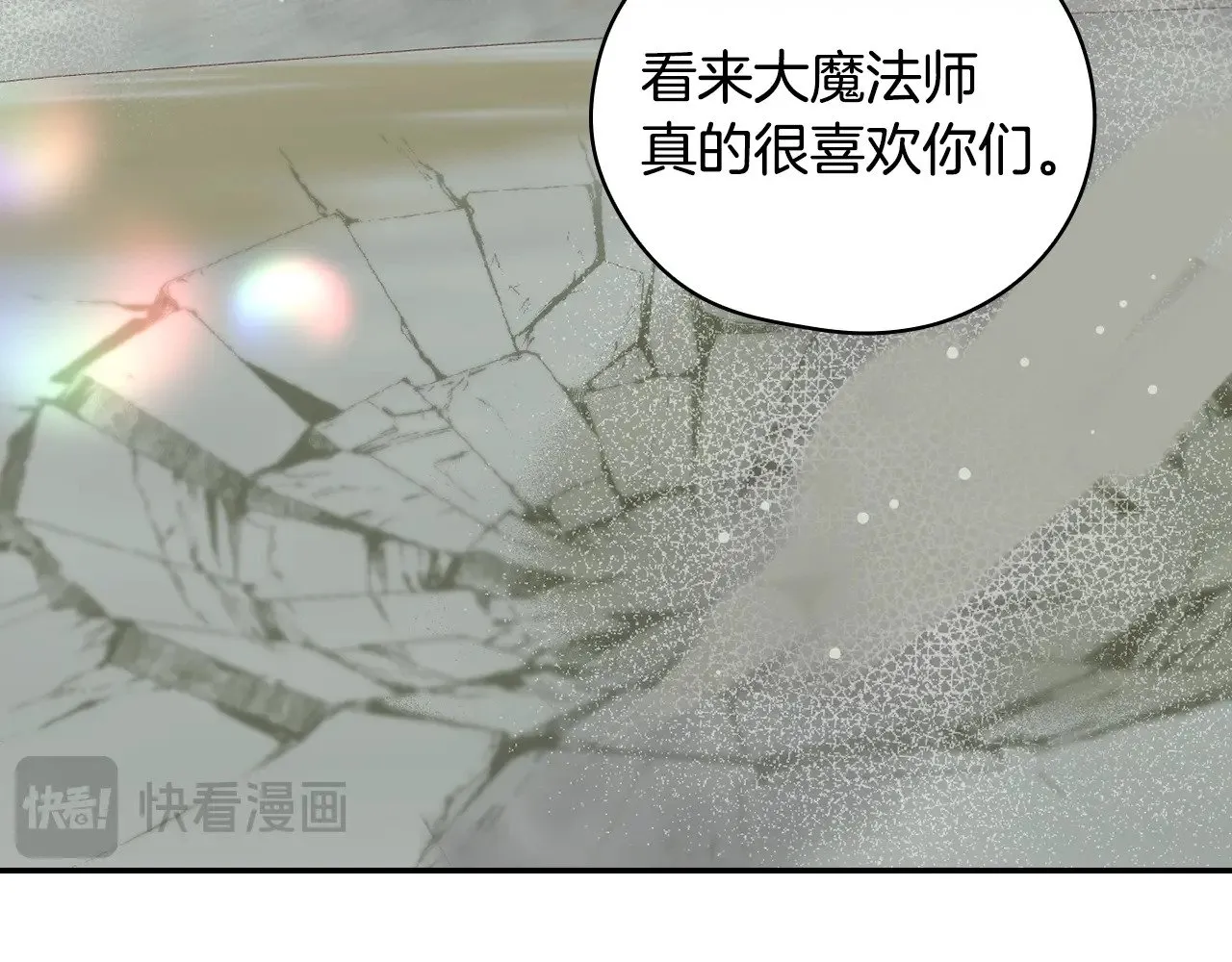 第136话 她的骑士 第151页