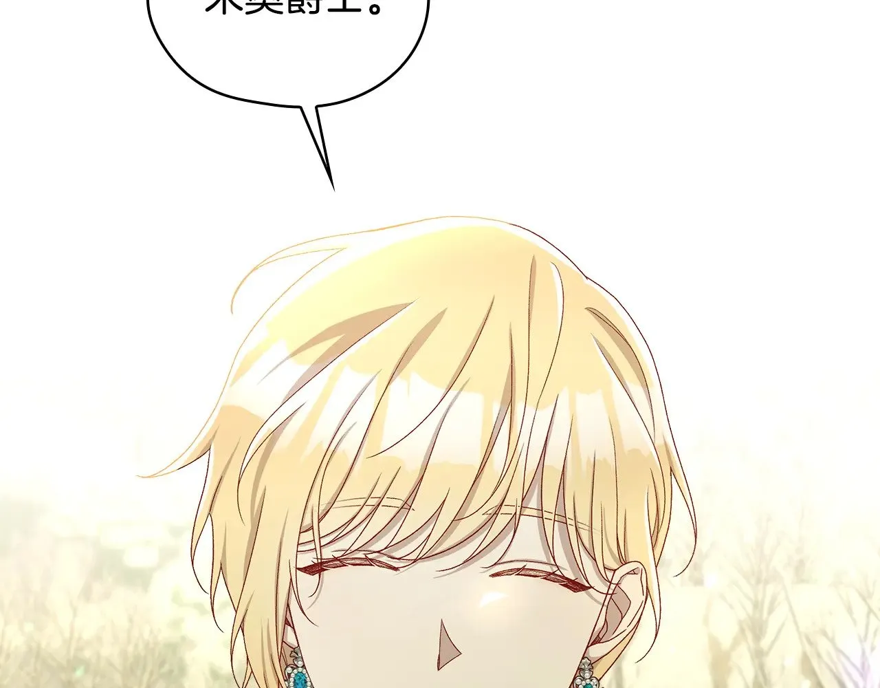 第136话 她的骑士 第153页