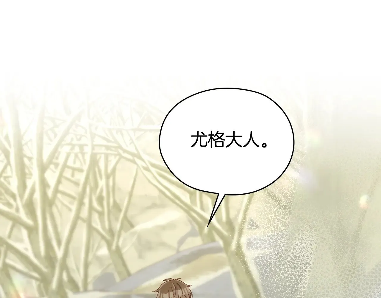 第136话 她的骑士 第156页