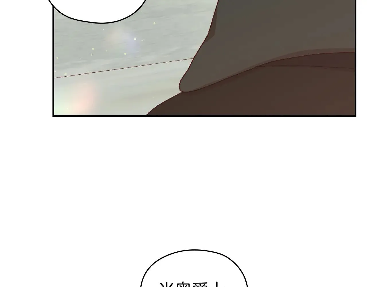 第136话 她的骑士 第161页