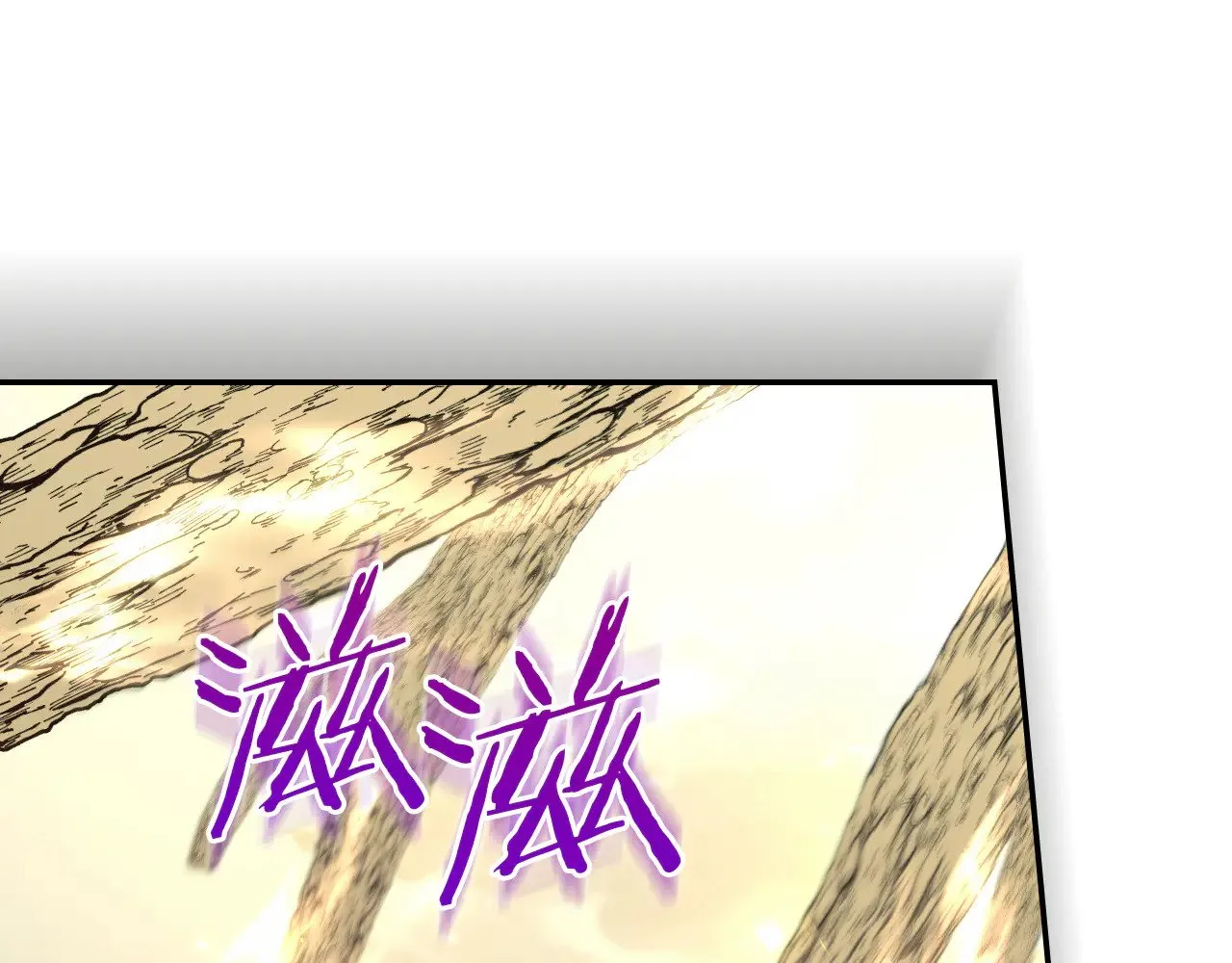 第137话 一触即发 第10页