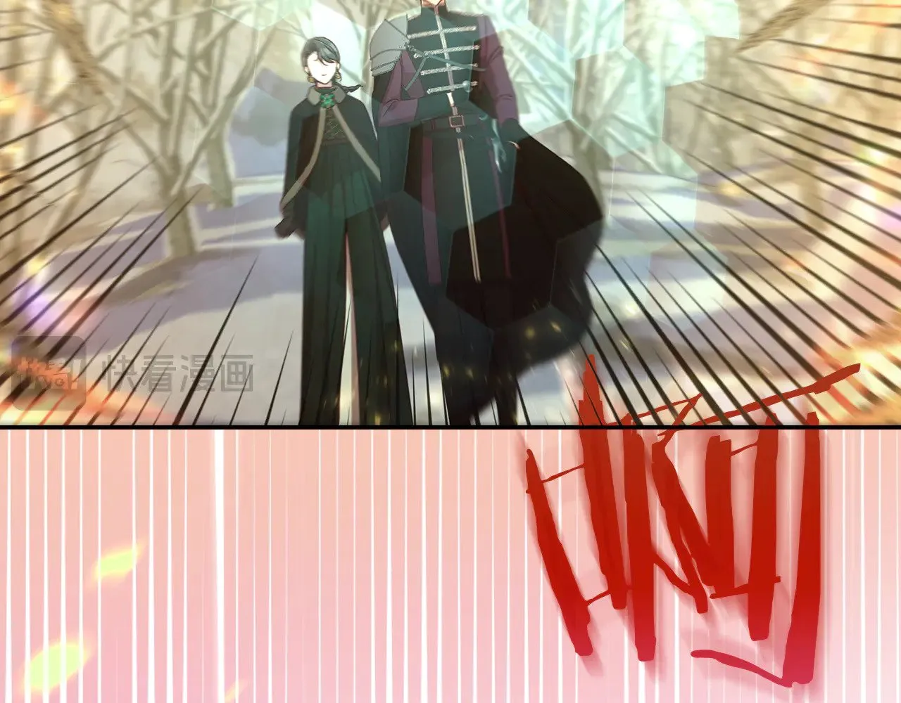 第137话 一触即发 第17页