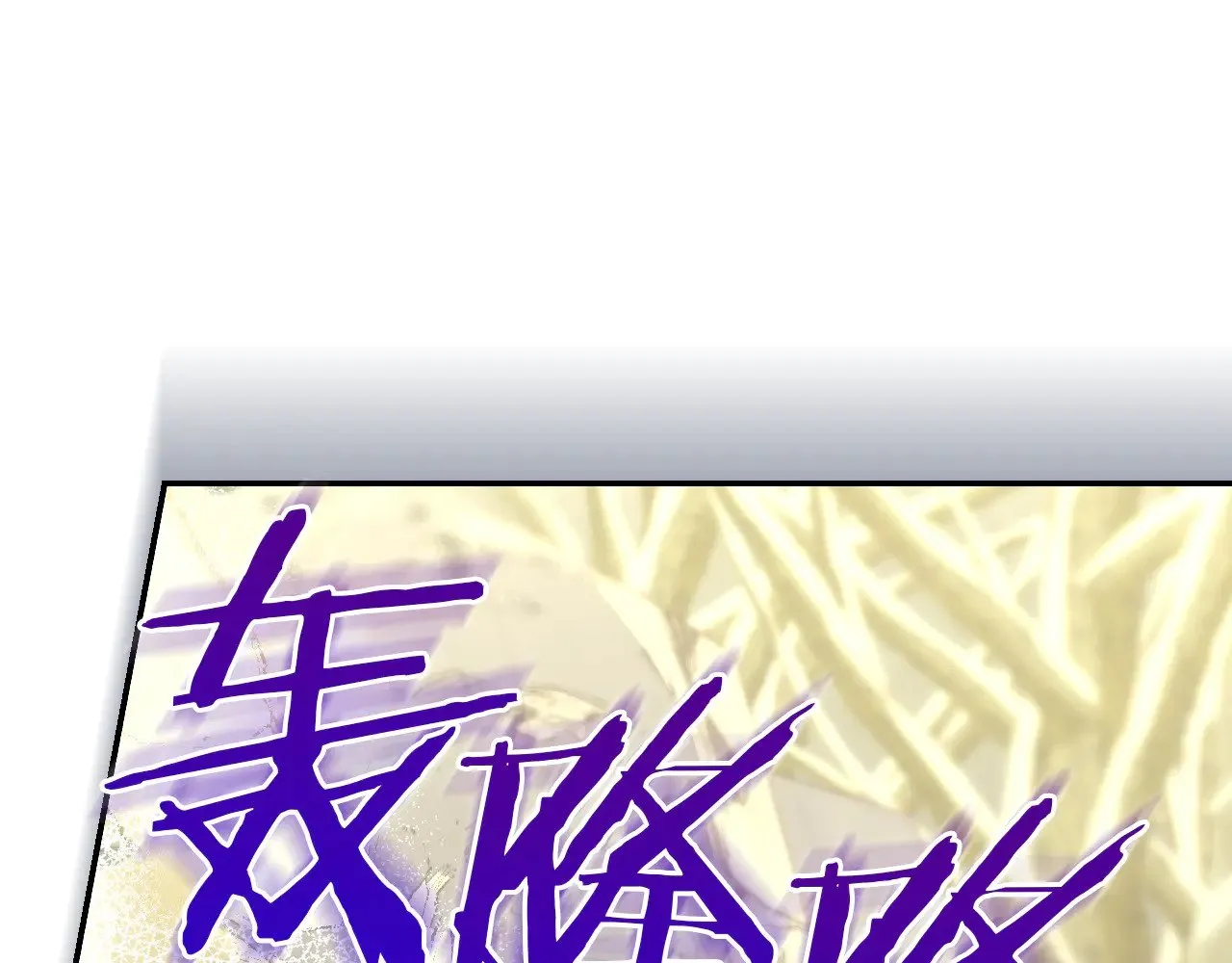 第137话 一触即发 第23页