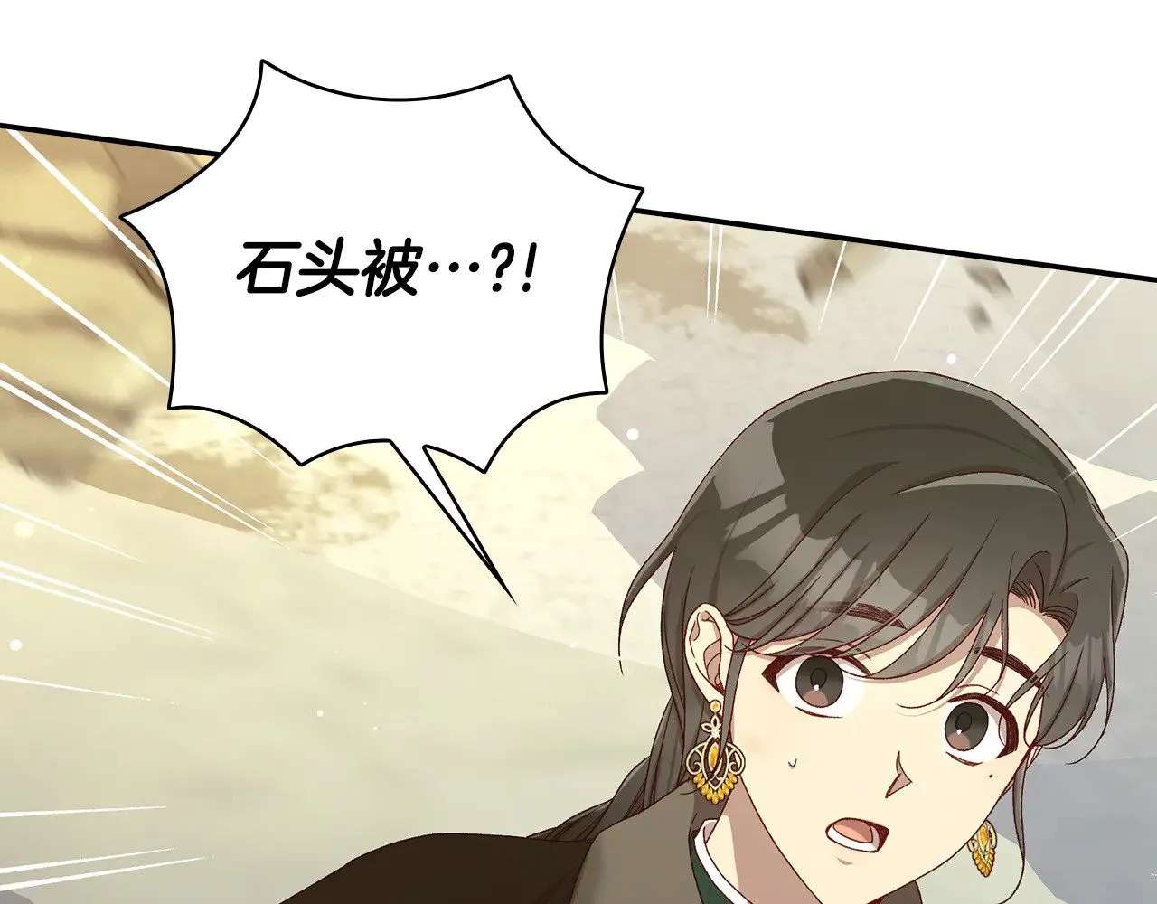 第137话 一触即发 第26页