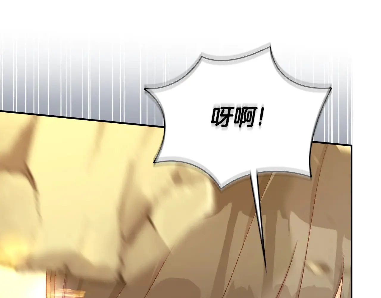 第137话 一触即发 第28页
