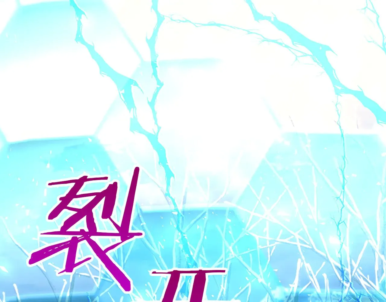 第137话 一触即发 第47页
