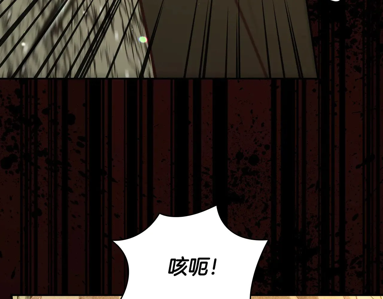 第137话 一触即发 第70页
